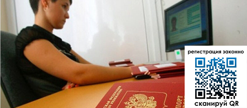 форма 3 в Хасавюрте